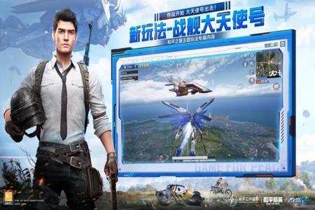 和平精英辅助下载哪个好(和平精英辅助怎么下载) 和平精英辅助下载哪个好(和平精英辅助怎么下载)