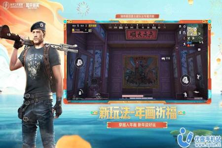 苹果手机自带外挂吗和平精英(苹果手机和平精英辅助功能) 苹果手机自带外挂吗和平精英(苹果手机和平精英辅助功能)