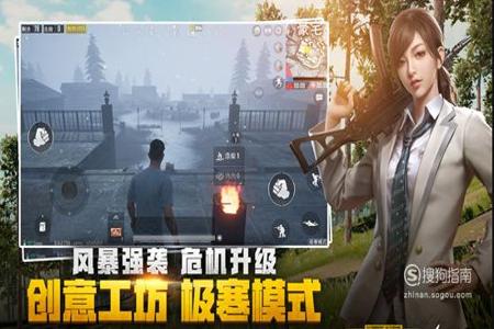 和平精英中什么是最好的辅助(和平精英有什么辅助) 和平精英中什么是最好的辅助(和平精英有什么辅助)