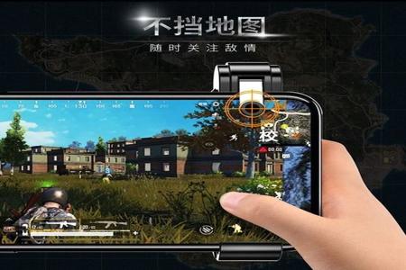 手机和平精英吃鸡辅助器(和平精英吃鸡辅助器最新) 手机和平精英吃鸡辅助器(和平精英吃鸡辅助器最新)