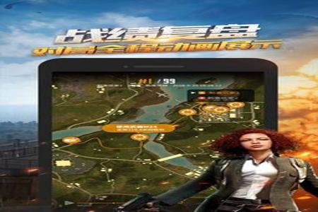 和平精英的电脑辅助(和平精英电脑版辅助视频) 和平精英的电脑辅助(和平精英电脑版辅助视频)