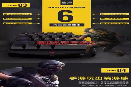 电脑和平精英观透辅助(电脑和平精英辅助器外设) 电脑和平精英观透辅助(电脑和平精英辅助器外设)