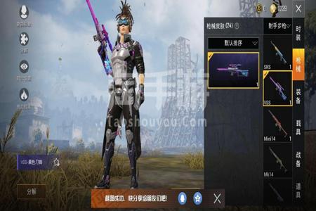 和平精英免费辅助qq群聊号(和平精英qq群共享账号) 和平精英免费辅助qq群聊号(和平精英qq群共享账号)