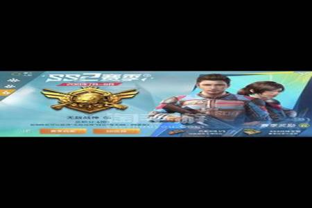 和平精英小霸王辅助苹果(和平精英辅助器摇杆苹果) 和平精英小霸王辅助苹果(和平精英辅助器摇杆苹果)