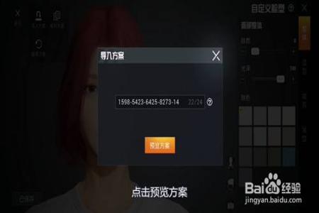 和平精英辅助功能软件下载手机版(和平精英辅助功能软件怎么下载) 和平精英辅助功能软件下载手机版(和平精英辅助功能软件怎么下载)