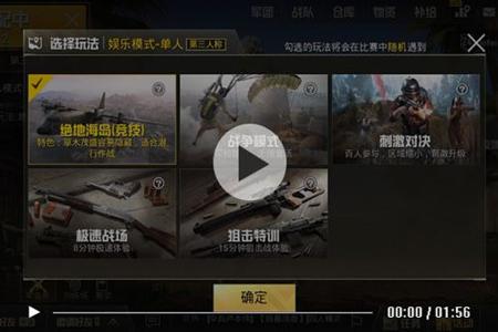 和平精英体验服外挂怎么开(和平精英体验服怎么开挂) 和平精英体验服外挂怎么开(和平精英体验服怎么开挂)