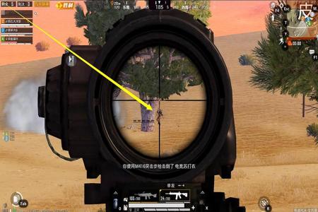 什么是直装和平精英辅助(什么是辅助瞄准和平精英) 什么是直装和平精英辅助(什么是辅助瞄准和平精英)