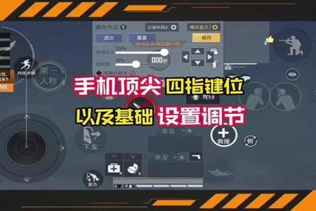 和平精英辅助瞄准和陀螺仪冲突吗(和平精英辅助瞄准和陀螺仪哪个好) 和平精英辅助瞄准和陀螺仪冲突吗(和平精英辅助瞄准和陀螺仪哪个好)