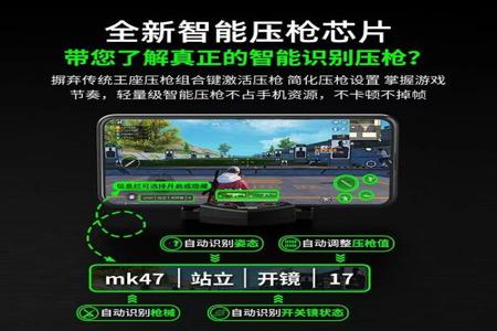 和平精英吃鸡辅助器 免费(和平精英吃鸡辅助器最新) 和平精英吃鸡辅助器 免费(和平精英吃鸡辅助器最新)