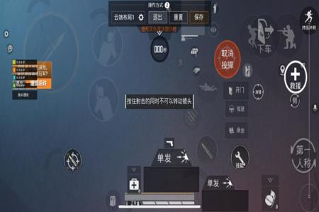 和平精英辅助器六指该怎么调(和平精英辅助器六指操作) 和平精英辅助器六指该怎么调(和平精英辅助器六指操作)