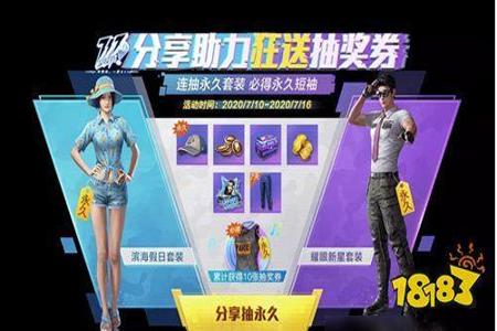 和平精英红狐辅助免费卡密(和平精英红狐辅助安装) 和平精英红狐辅助免费卡密(和平精英红狐辅助安装)