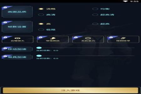 ios和平精英工具箱辅助器(ios和平精英外设辅助器) ios和平精英工具箱辅助器(ios和平精英外设辅助器)