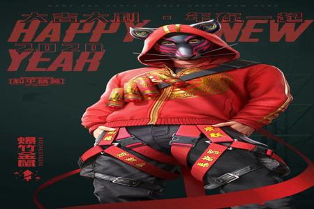 和平精英免费人物上色辅助(和平精英除草上色辅助) 和平精英免费人物上色辅助(和平精英除草上色辅助)