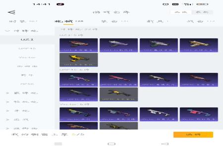 和平精英免费辅助网下载免费用(和平精英辅助官网下载安装) 和平精英免费辅助网下载免费用(和平精英辅助官网下载安装)