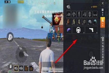 和平精英中的辅助瞄准怎么开的(和平精英辅助瞄准功能怎么开) 和平精英中的辅助瞄准怎么开的(和平精英辅助瞄准功能怎么开)