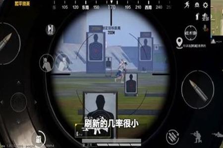 和平精英安卓能用的辅助瞄准器(和平精英辅助瞄准器好用吗) 和平精英安卓能用的辅助瞄准器(和平精英辅助瞄准器好用吗)