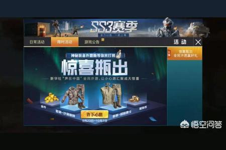 和平精英稳定辅助免费版(和平精英稳定辅助安卓) 和平精英稳定辅助免费版(和平精英稳定辅助安卓)