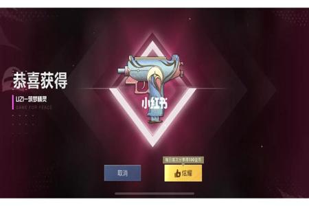 和平精英辅助器软件有哪些免费(和平精英辅助软件有哪些功能) 和平精英辅助器软件有哪些免费(和平精英辅助软件有哪些功能)