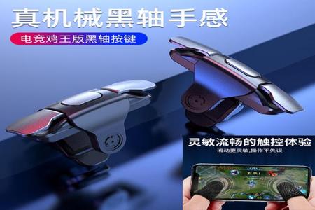 苹果辅助功能快捷键和平精英(苹果的辅助触控和平精英) 苹果辅助功能快捷键和平精英(苹果的辅助触控和平精英)