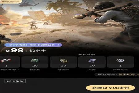 后期怎么举报和平精英外挂(怎么举报和平精英开挂的) 后期怎么举报和平精英外挂(怎么举报和平精英开挂的)