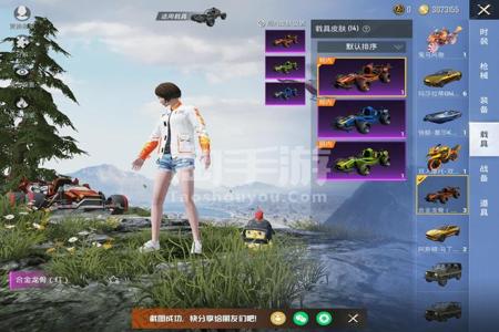 和平精英手游最新辅助官网(和平精英手游稳定辅助官网) 和平精英手游最新辅助官网(和平精英手游稳定辅助官网)