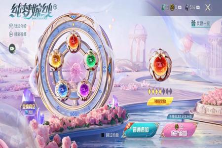 和平精英免费辅助挂iOS(和平精英最新辅助ios下载) 和平精英免费辅助挂iOS(和平精英最新辅助ios下载)