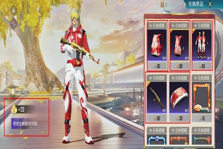 和平精英怎么开辅助(和平精英怎么自动开启辅助) 和平精英怎么开辅助(和平精英怎么自动开启辅助)