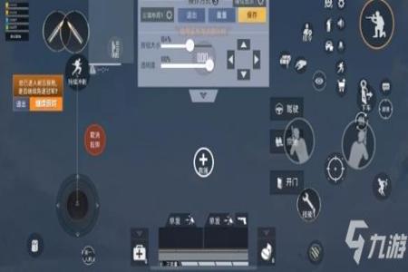 和平精英新版本辅助在哪里设置(和平精英新版本辅助瞄准在哪里) 和平精英新版本辅助在哪里设置(和平精英新版本辅助瞄准在哪里)