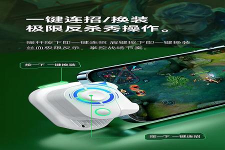 和平精英压枪辅助手机ios版(和平精英自动压枪辅助器ios) 和平精英压枪辅助手机ios版(和平精英自动压枪辅助器ios)