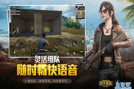 和平精英苹果手机辅助器(和平精英苹果手机怎么开辅助) 和平精英苹果手机辅助器(和平精英苹果手机怎么开辅助)