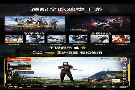 和平精英苹果辅助闪退(和平精英辅助闪退) 和平精英苹果辅助闪退(和平精英辅助闪退)