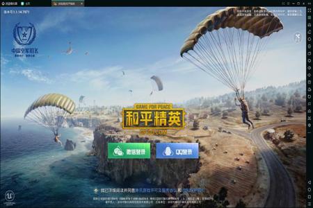 和平精英模拟器在网吧有辅助吗(和平精英模拟器有什么辅助) 和平精英模拟器在网吧有辅助吗(和平精英模拟器有什么辅助)