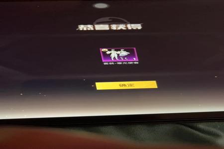 和平精英ios天使外挂(和平精英ios外挂范围) 和平精英ios天使外挂(和平精英ios外挂范围)