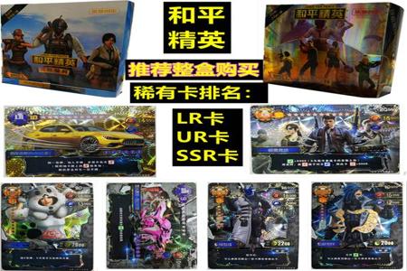 苹果和平精英外挂怎么用(苹果和平精英物理外挂) 苹果和平精英外挂怎么用(苹果和平精英物理外挂)