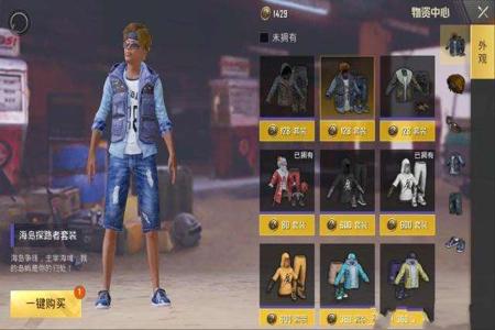 和平精英哪些外挂好(和平精英现在有哪些外挂) 和平精英哪些外挂好(和平精英现在有哪些外挂)