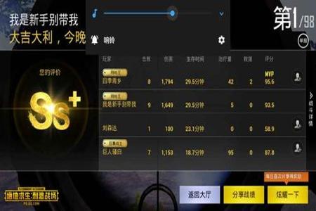 模拟器和平精英算外挂吗(模拟器和平精英外挂多吗) 模拟器和平精英算外挂吗(模拟器和平精英外挂多吗)