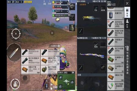 双排怎么辅助队友和平精英(双排怎么辅助队友) 双排怎么辅助队友和平精英(双排怎么辅助队友)