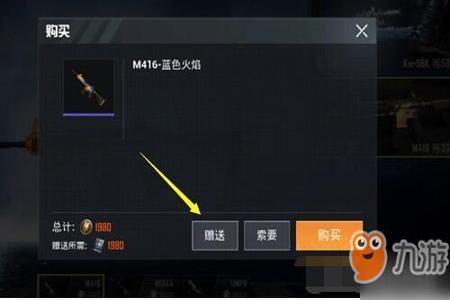 和平精英苹果辅助反转色(和平精英苹果反转色怎么开) 和平精英苹果辅助反转色(和平精英苹果反转色怎么开)