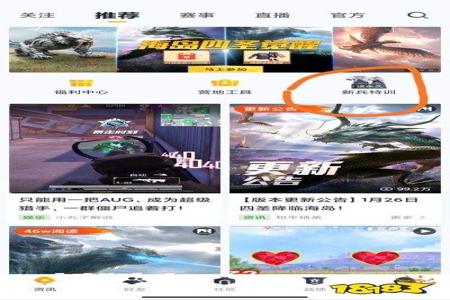 和平精英辅助免费网站大全下载(和平精英辅助器下载) 和平精英辅助免费网站大全下载(和平精英辅助器下载)