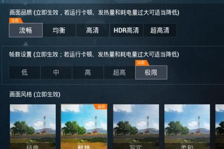 苹果手机玩和平精英开外挂(苹果手机玩和平精英的自带外挂) 苹果手机玩和平精英开外挂(苹果手机玩和平精英的自带外挂)