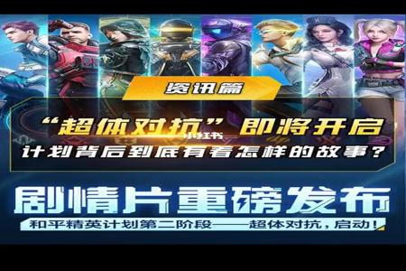 和平精英值得买辅助器吗(和平精英用辅助器好用吗) 和平精英值得买辅助器吗(和平精英用辅助器好用吗)