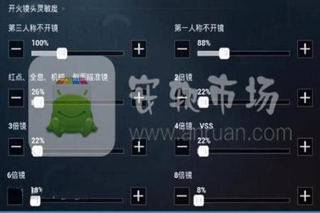 和平精英外挂在哪里能下载(和平精英外挂在哪下载) 和平精英外挂在哪里能下载(和平精英外挂在哪下载)