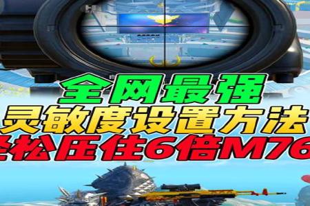 和平精英自动压枪辅助器安卓(和平精英自动压枪辅助器ios) 和平精英自动压枪辅助器安卓(和平精英自动压枪辅助器ios)